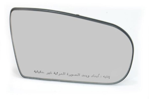 Spiegelglas Rechts für Mercedes-Benz E-KL. Ref: A2108101421 Spiegelglas Rechts für Mercedes-Benz E-KL. Ref: A2108101421