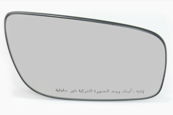 Spiegelglas Rechts passend für Mercedes E-Klasse 2006 - 2009