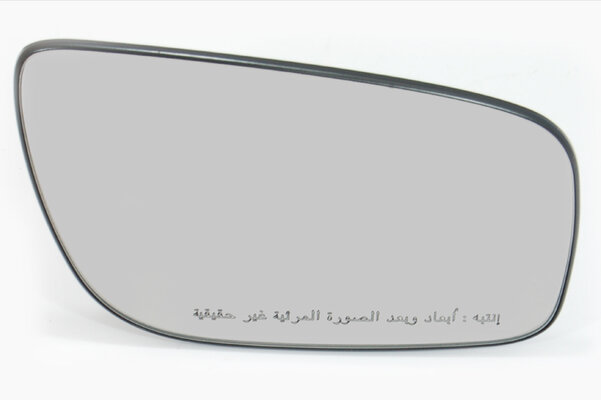 Spiegelglas Rechts passend für Mercedes E-Klasse 2006 - 2009 Spiegelglas Rechts passend für Mercedes E-Klasse 2006 - 2009